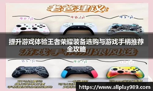 必一体育