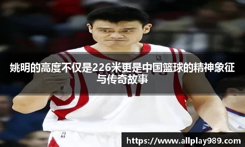 必一运动