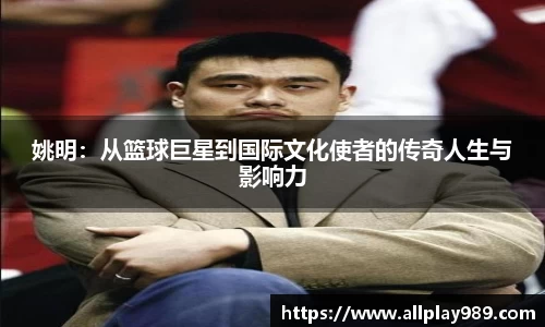 必一运动