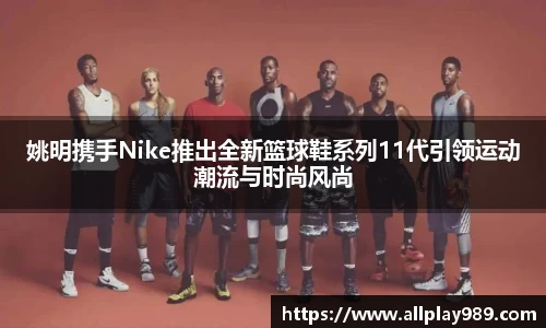 必一运动