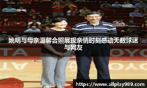必一运动