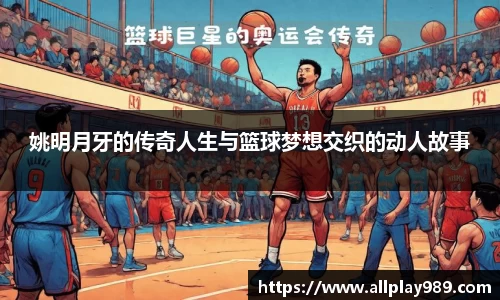 b-sports