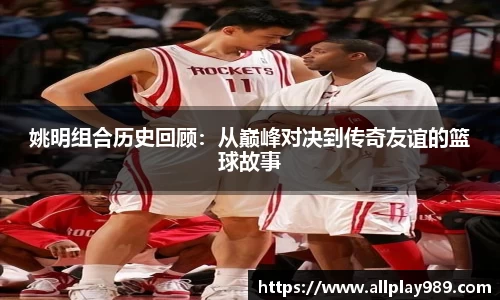 必一运动官方网站