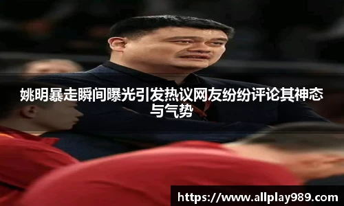 必一体育