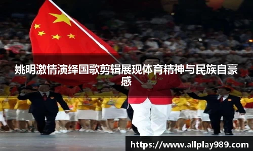 必一运动
