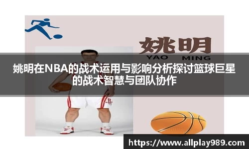 必一运动官方网站