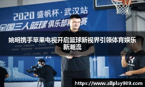 必一体育