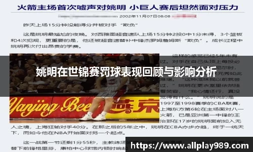 必一体育