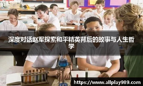 必一运动官方网站