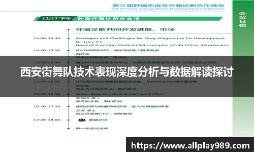必一体育