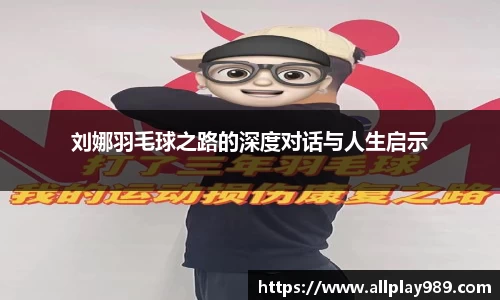 必一运动