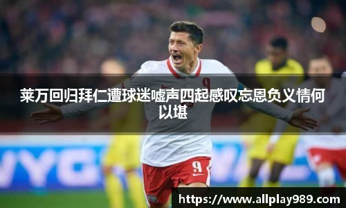 必一运动官方网站