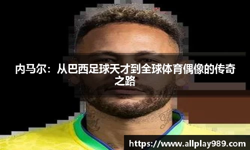 必一运动官方网站