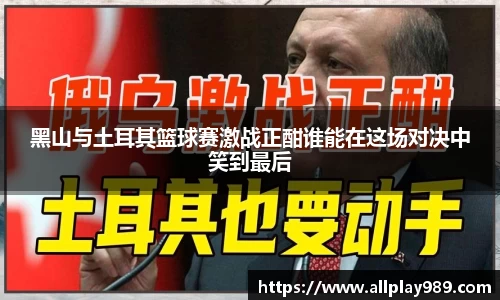 必一运动