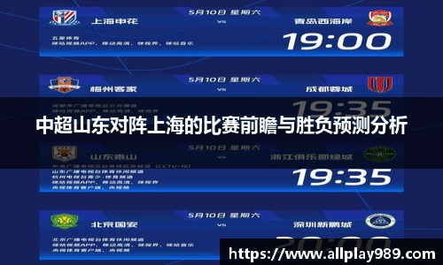 必一运动