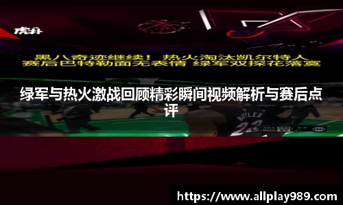 必一运动