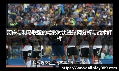 必一运动