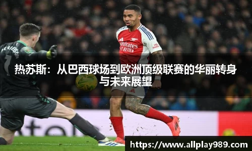 必一体育