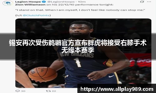 必一运动