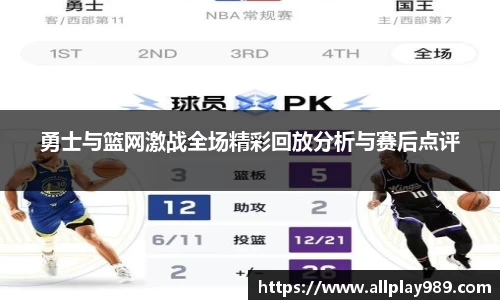 b-sports