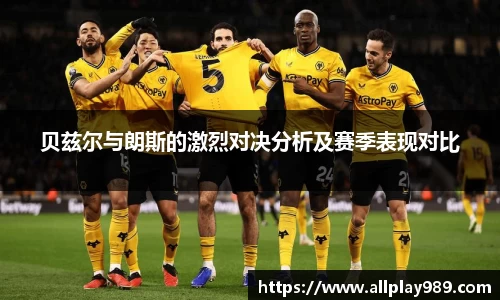 必一运动
