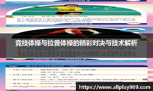 必一运动