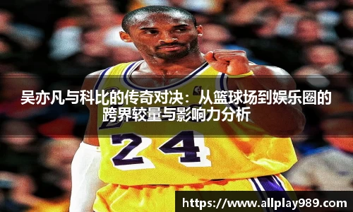 必一运动官方网站