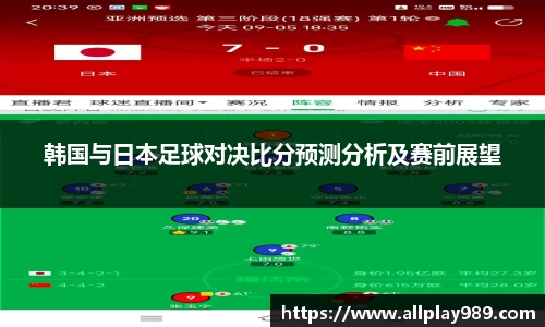 必一运动