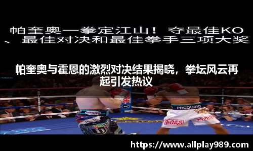 必一体育