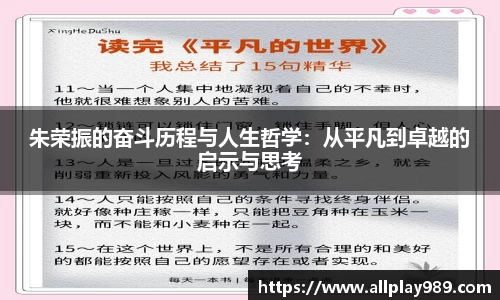必一运动