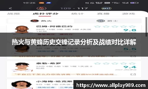 必一体育
