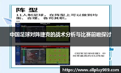 必一运动官方网站