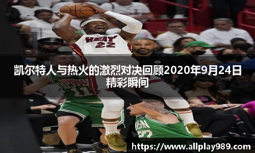 必一体育