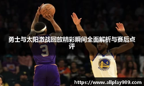 必一运动