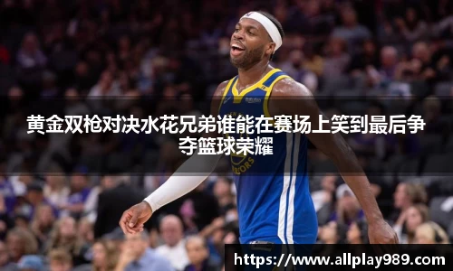 必一运动