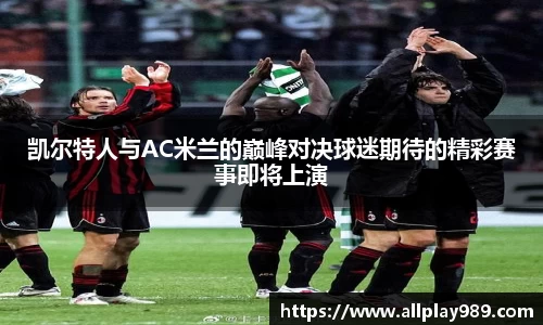 必一运动官方网站