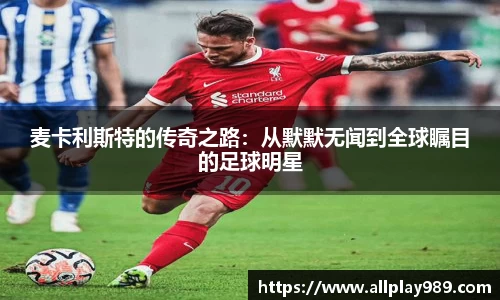 必一运动