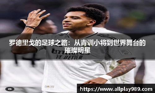 必一运动官方网站