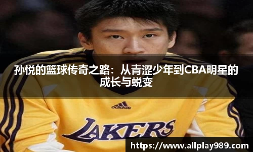 必一运动