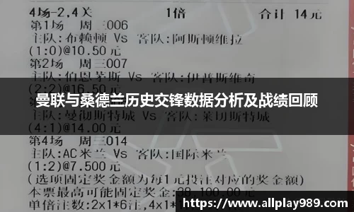 必一运动