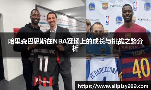 b-sports