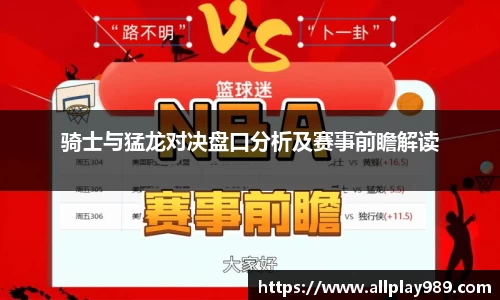 必一运动