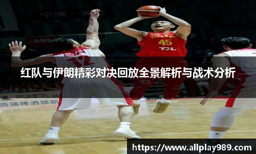 必一运动