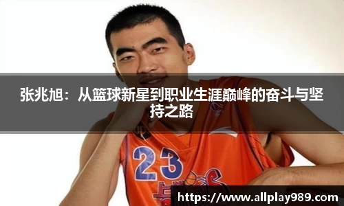 必一运动
