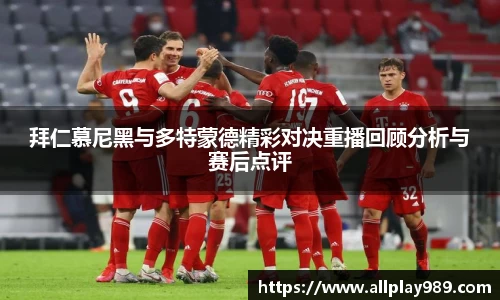 必一运动