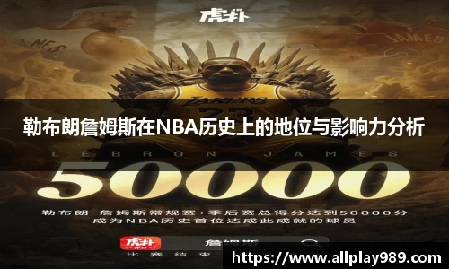 必一运动