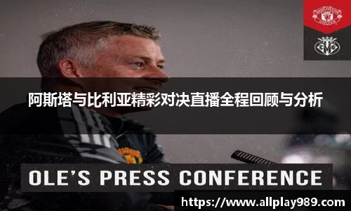 必一运动官方网站