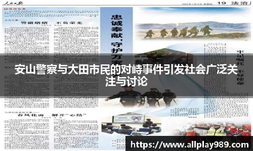 必一运动