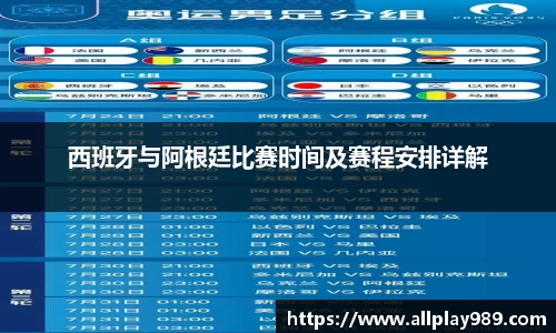 必一运动官方网站