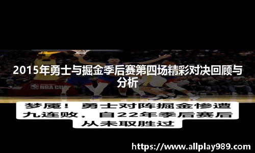 必一运动